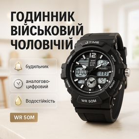 Спортивные мужские часы удобные SKMEI, Военные часы для всу спортивные многофункциональные QK-84