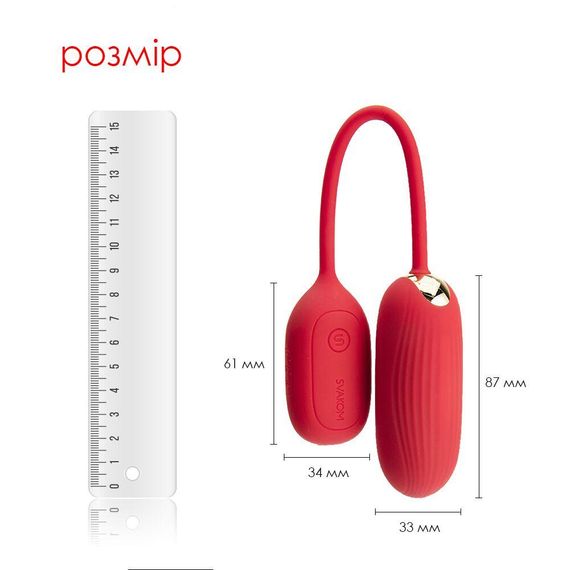 Віброяйце з пультом Svakom Muse Red для стимуляції точки G | Зображення 3