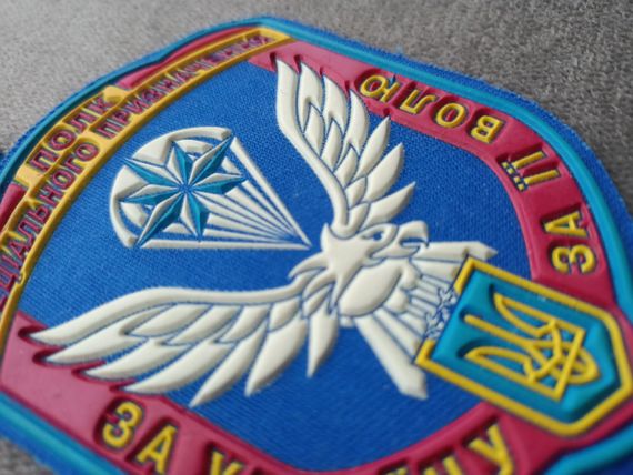 Шеврон  8 полк спеціального призначення (резина на липучці) / синій | Зображення 1