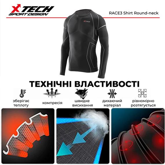 Термокофта (лонгслів) X TECH Maglia Race 3 Munica Lunga  giroc Nero L/XL Чорна | Зображення 4