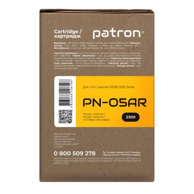 Картридж Patron HP LJP2055 (CE505A) EXTRA (PN-05AR) | Зображення 2