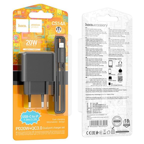 Набір СЗУ HOCO CS14A+кабель Lighting, 1xUSB+1xUSB-C, PD20W+QC3.0, кабель 1м | Зображення 5