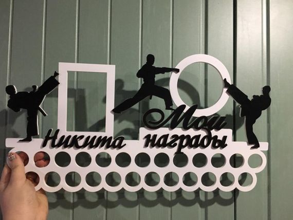 Медальниця карате, тейквондо, айкідо, іменна з поличкою, дерев'яна, тримач для медалей, медальниці