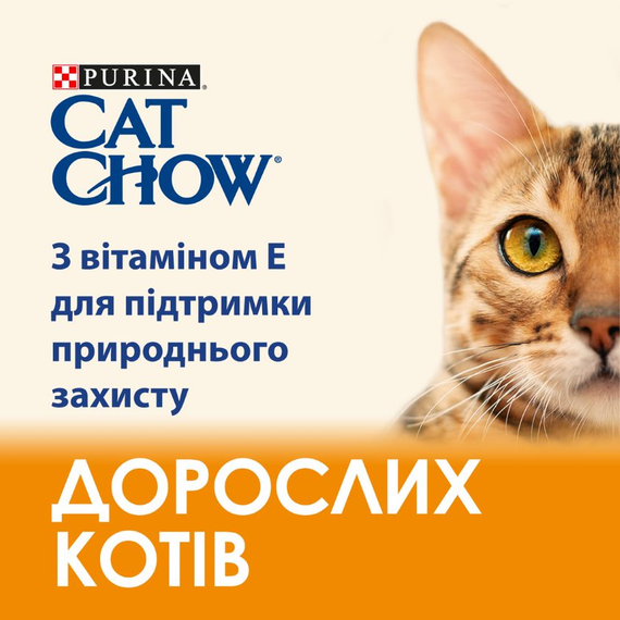 Сухой корм Purina Cat Chow Adult для взрослых котов с курицей 15кг | Зображення 4