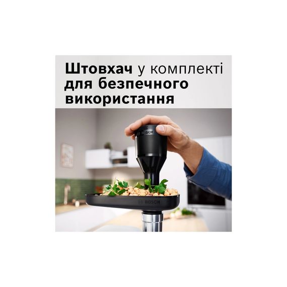 М'ясорубка Bosch MFWS650B | Зображення 9