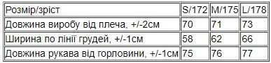 Zip-худі для жінок (оверсайз) Носи своє S/172 Чорний (p-15329-175369) | Зображення 4
