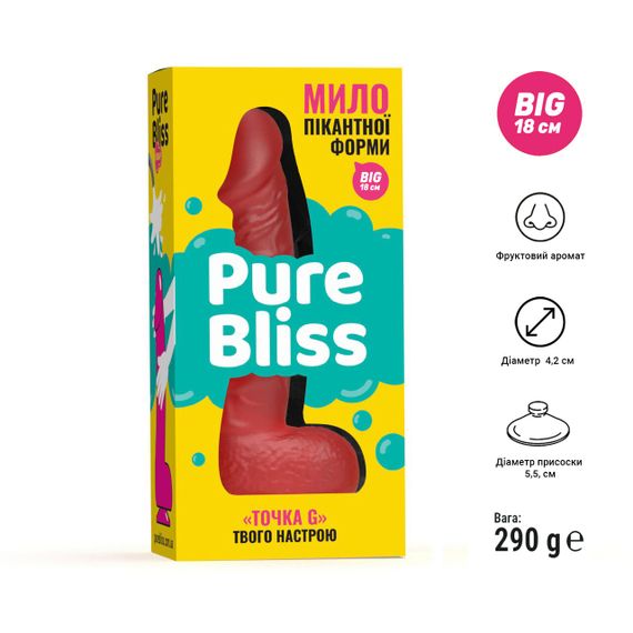 Крафтове мило-член із присоскою Pure Bliss BIG Red, натуральне | Зображення 5