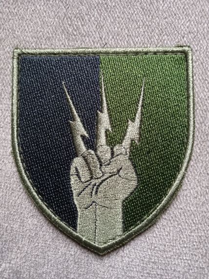 Шеврон 76 окремий полк зв'язку і управління (зелений)