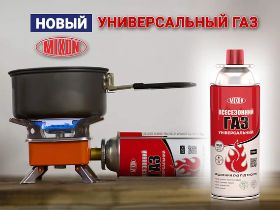 Газовий балон Super Jet 220 г | Зображення 1