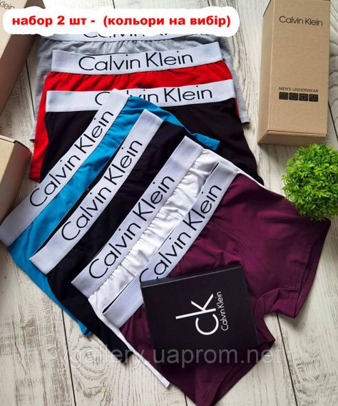 Чоловічий набір Calvin Klein Steel Cotton, чоловічі труси Кельвін Кляйн у коробці на 2шт, набір бавовняних трусов