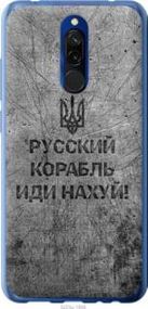 Чохол для Xiaomi Redmi 8 з пластику FCh_028890