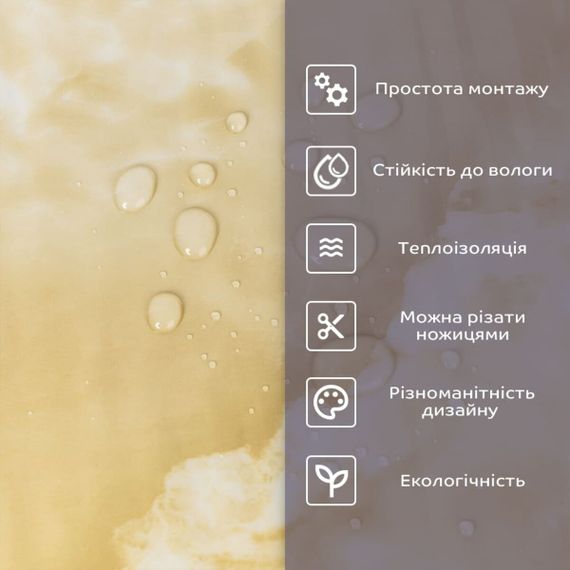 Самоклеюча стінова PET плитка у рулоні600х3000х2мм SW-00002430 | Зображення 3