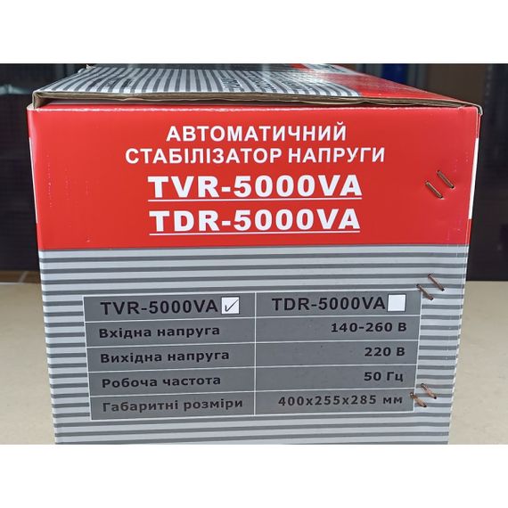 Forte TVR-5000VA Стабілізатор напруги | Зображення 5