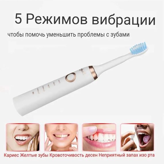 Зубна щітка з моторчиком Shuke SK-601, Електрична зубна щітка shuke, Потужна ультразвукова VM-268 зубна щітка | Зображення 4