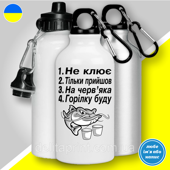 Кружка з принтом риболовля "Не клює. Тільки прийшов. На черв'яка..." | Зображення 3