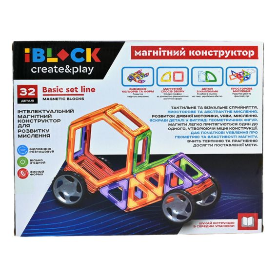 Конструктор магнітний IBLOCK PL-923-528 32дет (6990560261130) | Зображення 1
