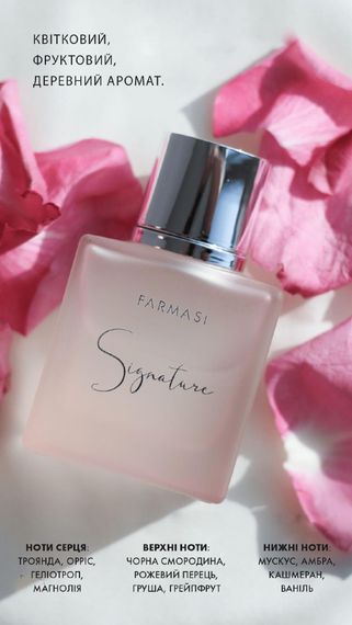 Жіноча парфумована вода Farmasi Signature 50 мл | Зображення 4