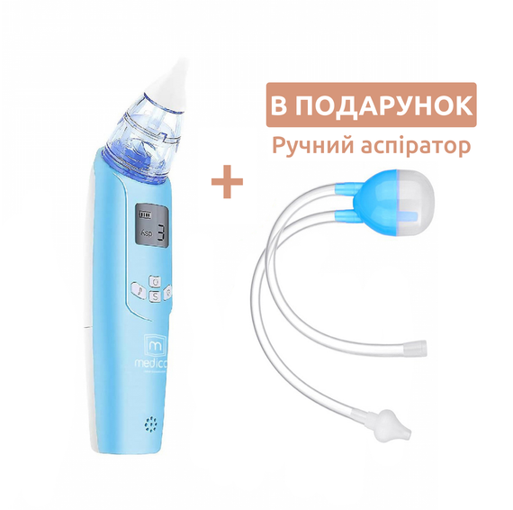 Назальный аспиратор (соплеотсос) Medica+ Nose Cleaner 7.0 (Япония) | Зображення 8