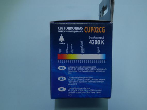 Світлодіодна лампа Mastak CUP02CG ( 4W LED GU10 230V 4200K ) | Зображення 1