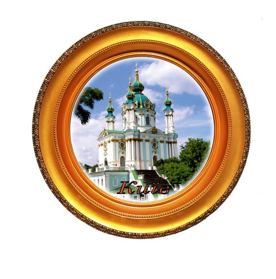Декоративная тарелка Киев сувенирная тарелка Киев декоративная тарелка города Украины | Зображення 1