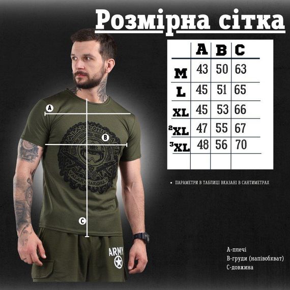 Футболка Bayraktar  олива ВТ1097 | Зображення 5