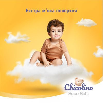 Подгузники Chicolino Super Soft Размер 4 (7-14кг) 36 шт (4823098414445) | Зображення 3