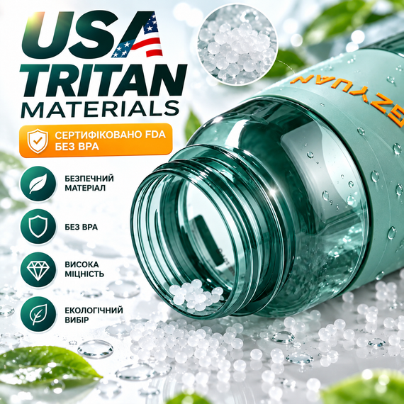 Спортивная бутылка KANGZYUAN 1000 мл - Зеленая Tritan BPA-free, ударопрочная эко-бутылка с фильтром и ремешком | Зображення 5