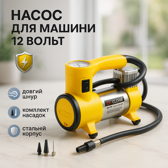 Компрессор насос для машины, Автомобильный насос для шин, Автонасос с манометром Компресор колес UG-33