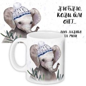 Чашка з принтом Люблю, коли йде сніг... 330 мл (KR_22NG001)