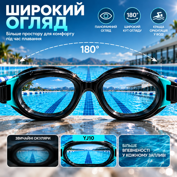 Окуляри для плавання YJ10 поляризаційні, Anti-Fog, UV-захист, чорні з бірюзовими вставками | Зображення 7