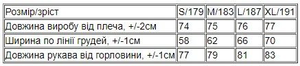 Світшот чоловічий (оверсайз) Носи своє S/179 Жовтий (p-13792-153854) | Зображення 4