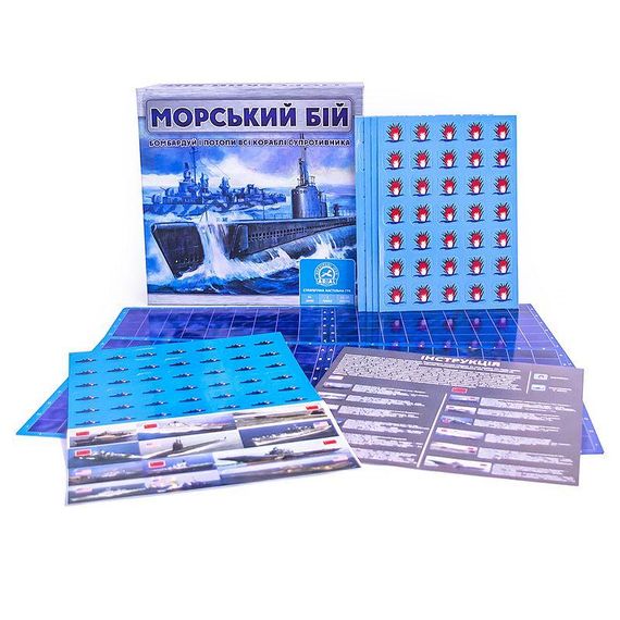 Настольная игра Морской бой | Зображення 1