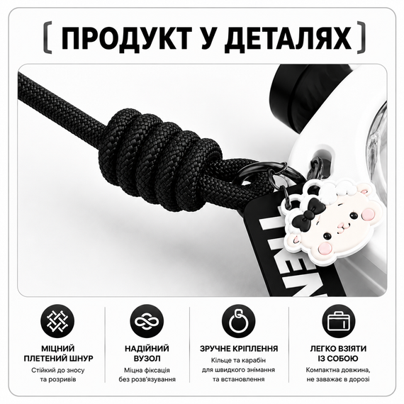 Бутылка для воды TREND 780 мл белая с силиконовым чехлом, соломинкой и ремешком | Зображення 8