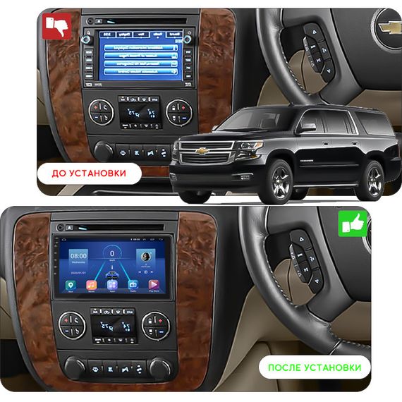 Штатная магнитола Lesko для Chevrolet Suburban XI 2007-2013 экран 10" 6/128Gb 4G Wi-Fi GPS Top Шевроле | Зображення 2