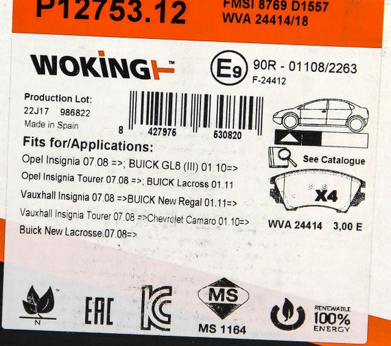 Колодки передні гальмівні Opel Astra J 09-/Insignia 08- (Mando), WOKING (P1275312) | Зображення 5