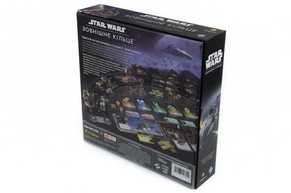 Настільна гра Star Wars. Зовнішнє кільце (Star Wars Outer Rim/ Зоряні війни) | Зображення 1