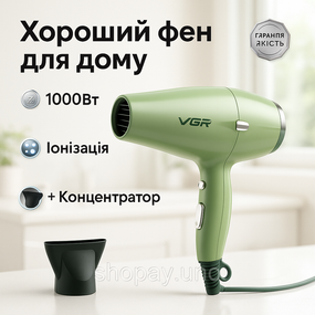 Профессиональный фен для объема VGR, Фен для укладки любых волос Удобный укладки волос ME-35