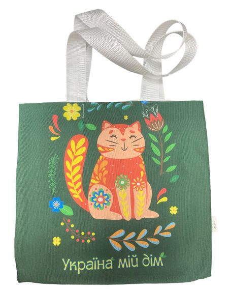 Екосумка шопер 4Profi "Україна мій дім кот на зеленому  фоні" двунитка (хлопок)