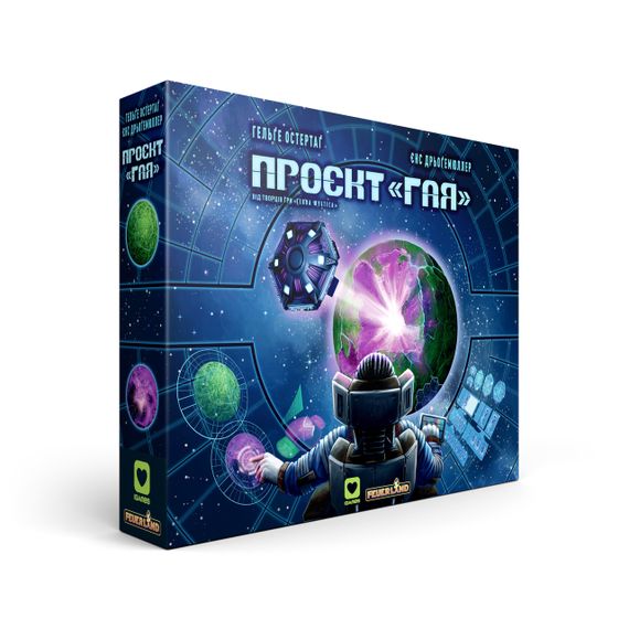 Настільна гра Проєкт "Гая" (Gaia Project)