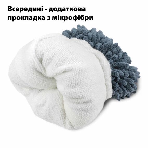 Перчатка двухсторонняя из микрофибры для мытья и полировки автомобиля Love You Home LYH9015 25х18 см серая | Зображення 2