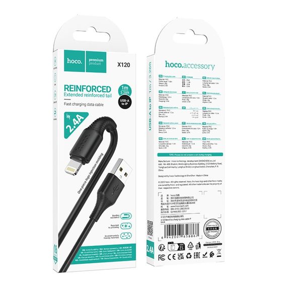 USB Hoco X120 Lightning 2.4A | Зображення 2