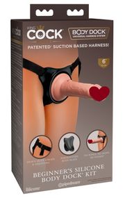 Страпон женский Beginner's King Cock (15 см) sexstyle