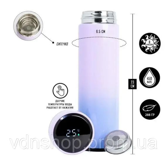 Термокружка с сенсорным дисплеем в расцветке омбре 500 мл | Зображення 2