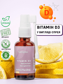 Витамин D3 в виде спрея Nutriplus Farmasi 20 мл