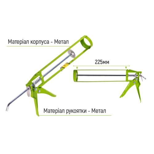 Пістолет для герметика CG-05102 225мм Alloid | Зображення 2