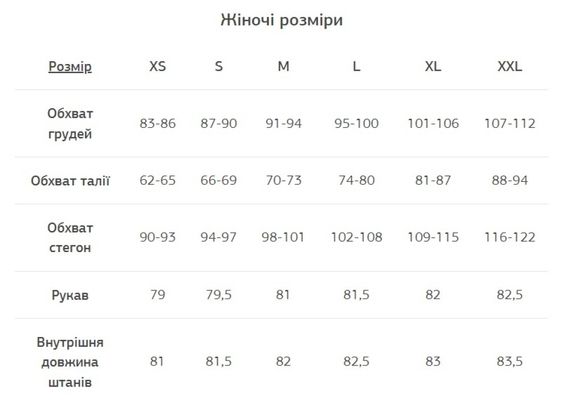 Комплект термобілизни жіночий Dare 2B In The Zone Performance B/L SET Wild Violet (DWU340-R6T) | Зображення 8