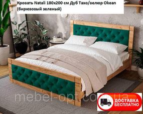 Кровать Natali 180х200 см Дуб Тахо/велюр Okean (морская волна) выбор цвета обивки