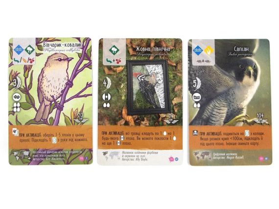 Настольная игра Крылья. Фан Арт Пак (дополнение) | Зображення 4