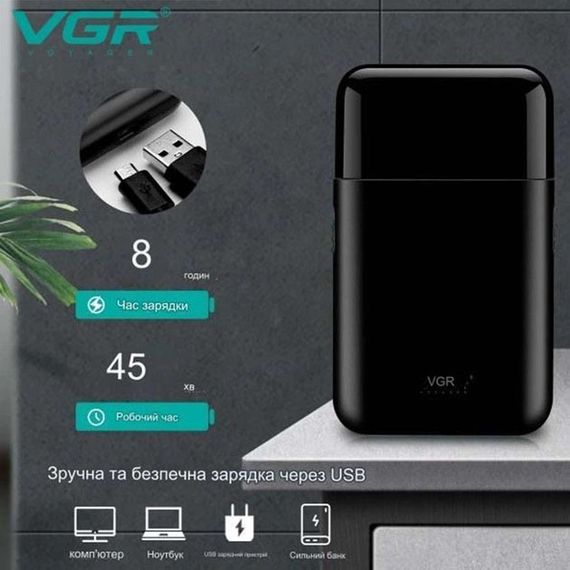 Аккумуляторная мужская мини электробритва VGR V-390 для бритья бороды и усов шейвер. XS-827 Цвет: черный | Зображення 1
