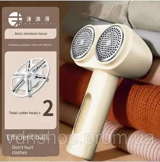 Электрическая машинка для удаления катышек, шерсти с двойной головкой Grinder LY-857 | Зображення 6